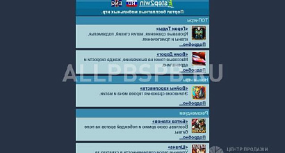 Готовый бизнес  мобильные онлайн игры + игровой портал