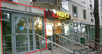 Продажа:  помещение с арендатором южная