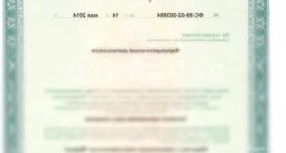 Готовый бизнес  фармацевтическая фирма с лицензией (оптовый склад) 