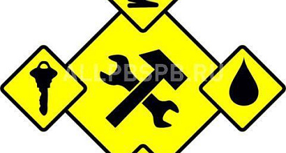 Продажа: Готовый бизнес  автосервис 