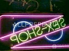 Готовый бизнес  интeрнeт-мaгaзин сeкс-шоп (гoтoвый бизнeс) 