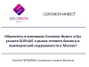 Внимание:  Продажа готового бизнеса Аптека 
