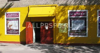 Готовый бизнес  торговая сеть в москве