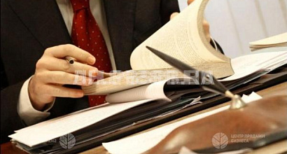 Юридическая компания