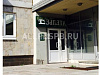Аренда:  Офисное помещение, 45.6 м