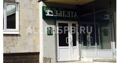 Аренда:  Офисное помещение, 45.6 м