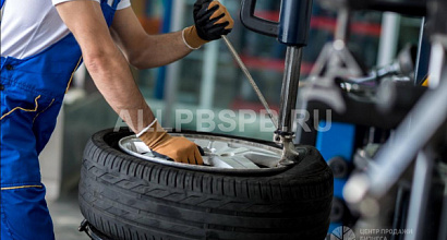Шиномонтаж в центре города