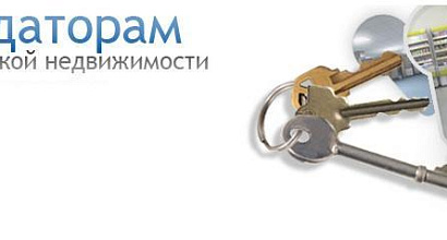 Сдается в аренду торговое помещение