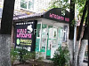 Готовый бизнес  салон красоты м. университет