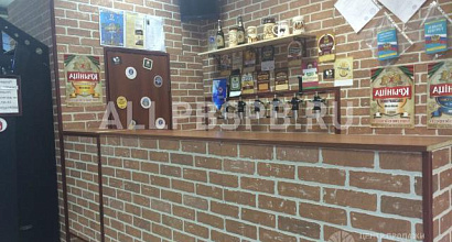 Продажа:  магазин разливного пива