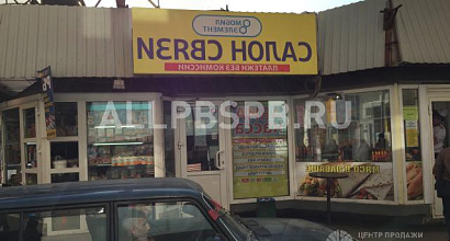 Аренда:  Помещение свободного назначения, 28 м 