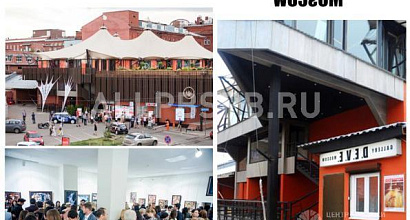 Продажа: Готовый бизнес  галерея современного искусства