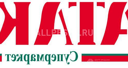 Продажа:  зоомагазин