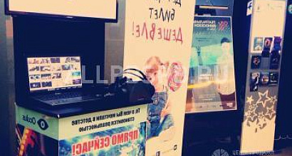 Продажа:  Готовый бизнес аттракцион виртуальной реальности 