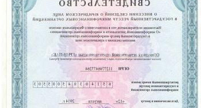 Продается  готовое мфо