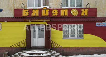 Продается  торговое помещение