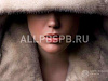 Продажа:  интернет магазин - меха и кожи (торг)