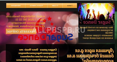 Продажа:  Обменяю бизнес. Студия видеозаписи