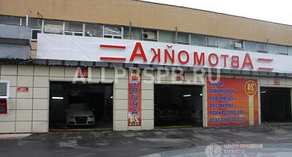 Продажа:  известный автомоечный комплекс