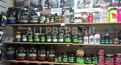 Продается  спортивное питание