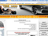 Продается  http/www. shina-best. ru 