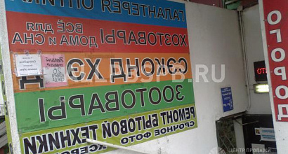 Продается  продам зоомагазин