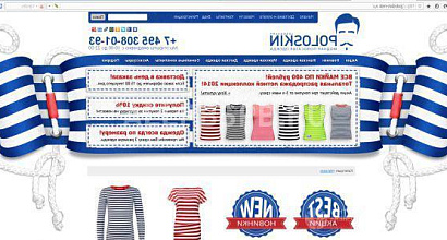 Продажа:  интернет-магазин эксклюзивной одежды