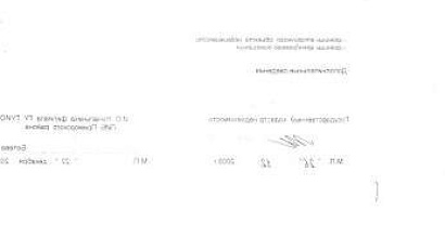 Аренда:Универсальное помещение, 50 м