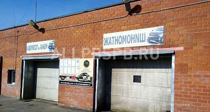 Продается  продам автомойку 2п + шин-ж в собственность