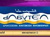 Продается  letu. moscow letoile. moscow