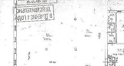 Аренда:  Складское помещение, 1162 м 