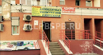 Аренда:  Помещение свободного назначения, 91 м 