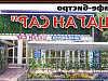 Готовый бизнес  продам ресторан/кафе