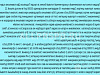 Продается  детские товары