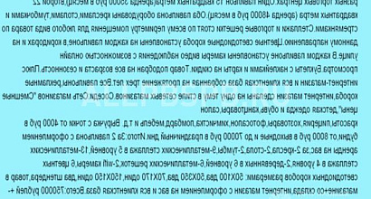 Продается  детские товары