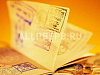 Продажа:  визовый центр