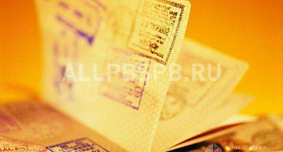 Продажа:  визовый центр