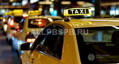 Продается готовый таксопарк