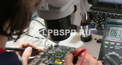 Продажа: Сервис по ремонту цифровой техники