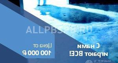 Продажа:  франшиза квестов-перформансов в реальности 