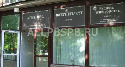 Аренда:  Торговое помещение, 58 м 