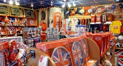 Продажа:  интернет-магазин товаров из англии