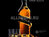 Продается  оптовая торговля алкоголя (лицензия)