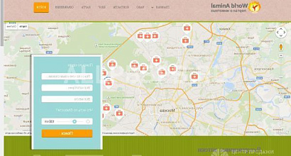 Продается  домен и сайт 