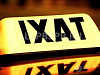 Продажа:  Продажа готового бизнеса Служба такси