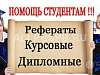 Бизнес по написанию работ для студентов