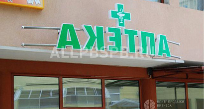 Продается  аптека цао. существует уже 4 года