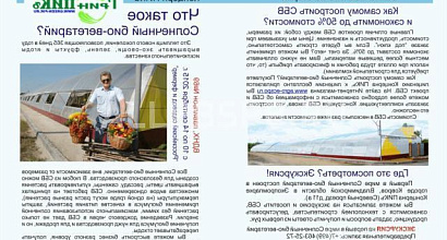 Продается  предлагаем сотрудничество агентам недвижимости