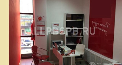 Продажа:  турфирма университет