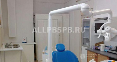 Продажа:  стоматологическая клиника. 4 года работы 